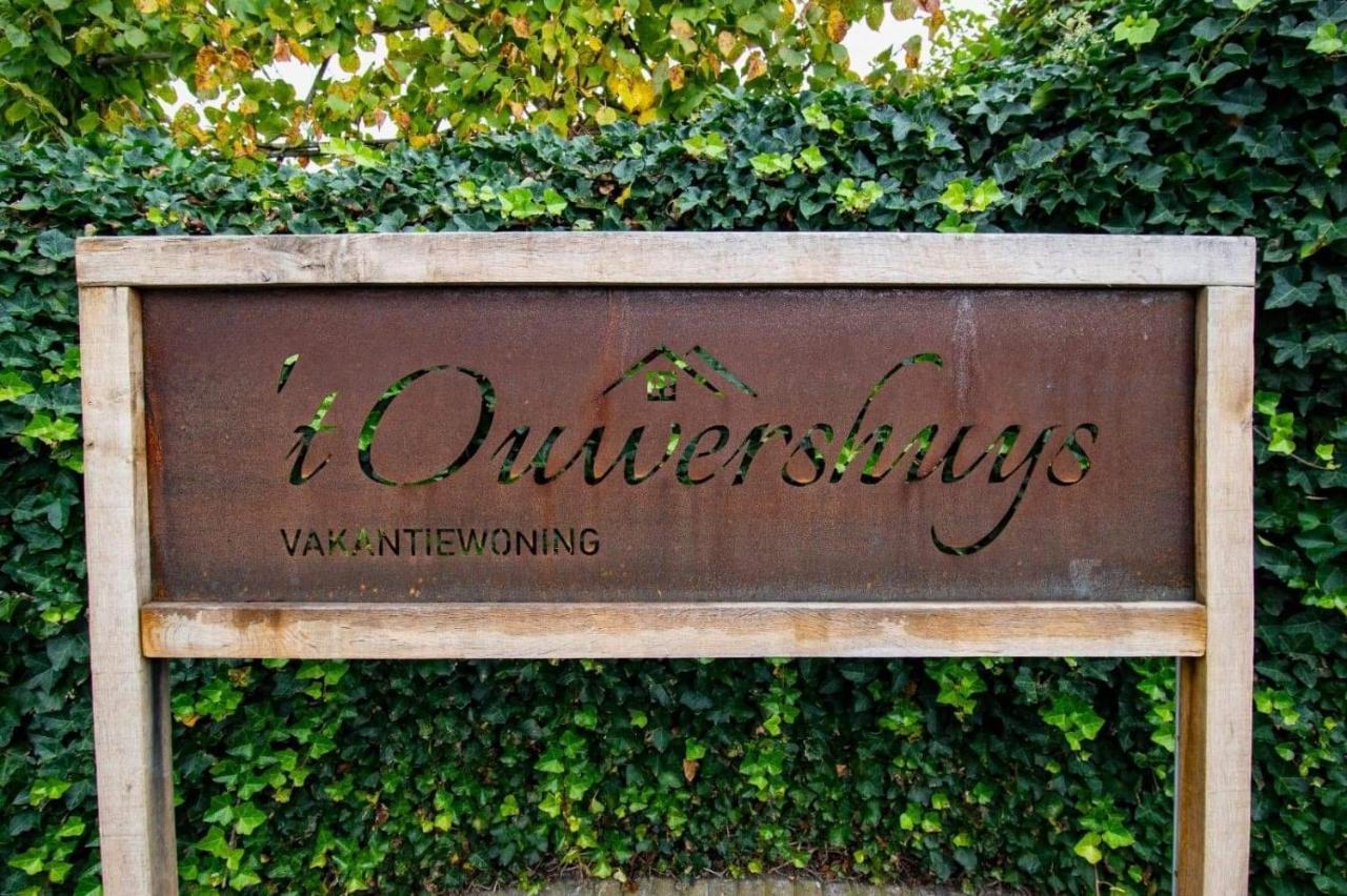 Vakantiewoning - 'T Ouwershuys Opoeteren Εξωτερικό φωτογραφία