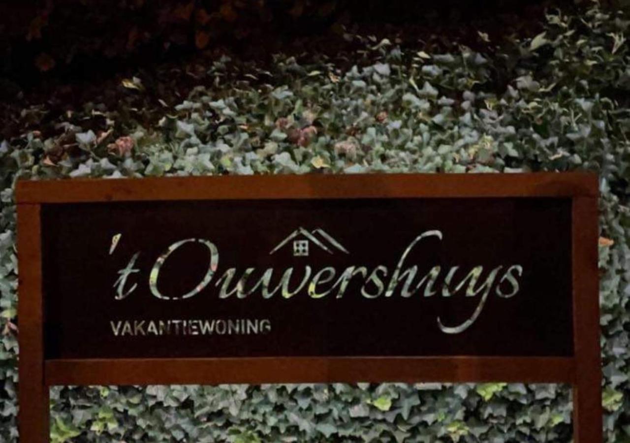 Vakantiewoning - 'T Ouwershuys Opoeteren Εξωτερικό φωτογραφία